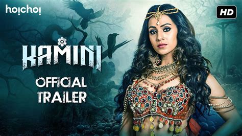 kamini season 1 free online.